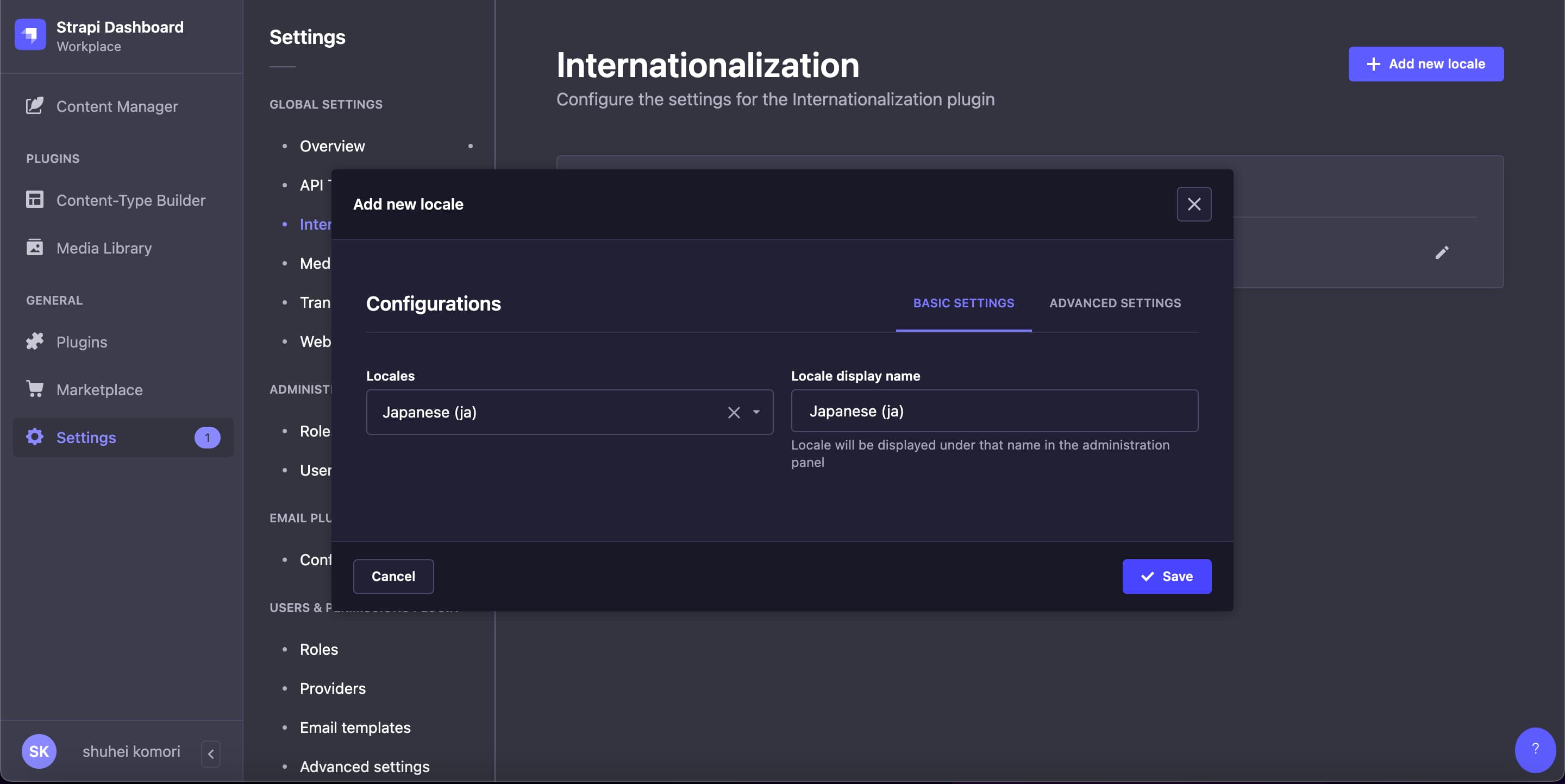StrapiのSettingsのInternationalization画面で日本語を追加
