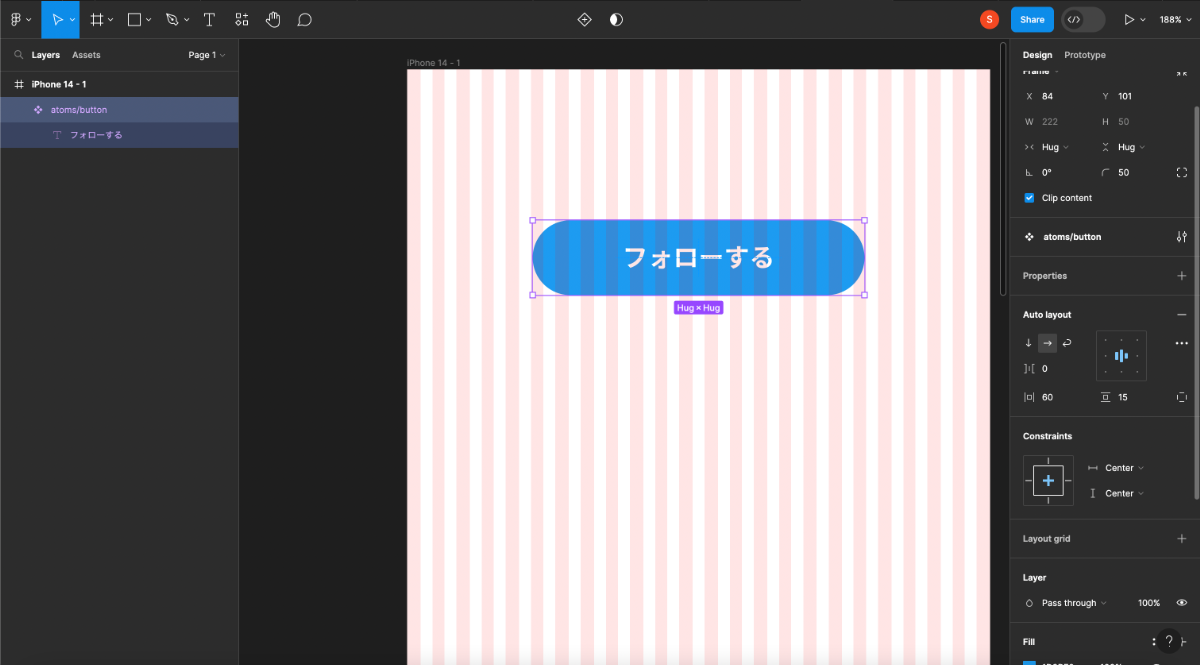 Figmaのコンポーネントでボタンを作る