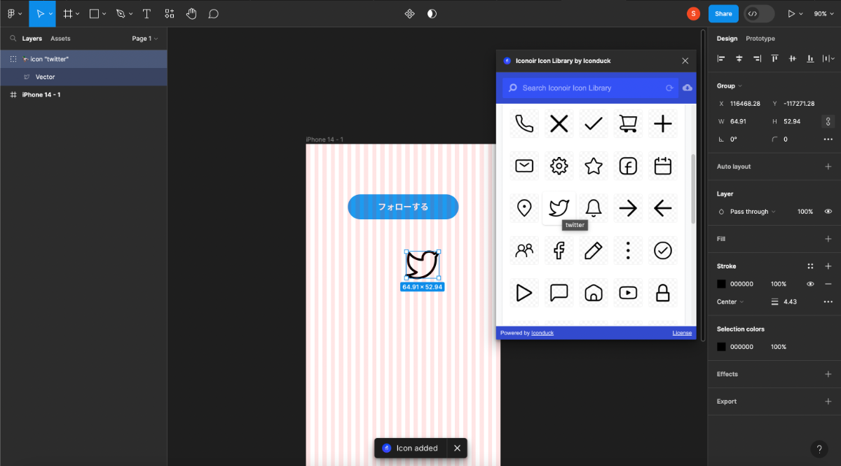 FigmaのプラグインでTwitterアイコンを出力
